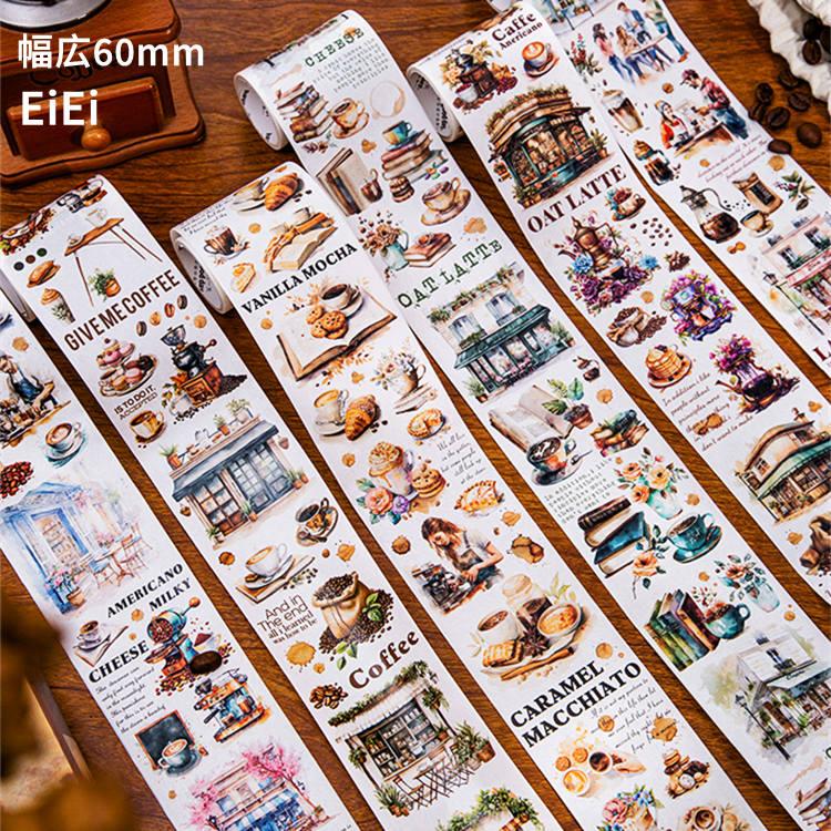 コラージュ素材 マステセット 60サイズ マスキングテープ 幅広60mm 凹凸 立体 ツヤあり 特殊インク ワイド