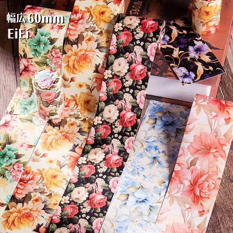 マスキングテープ 幅広60mm シームレス ワイドタイプ コラージュ素材