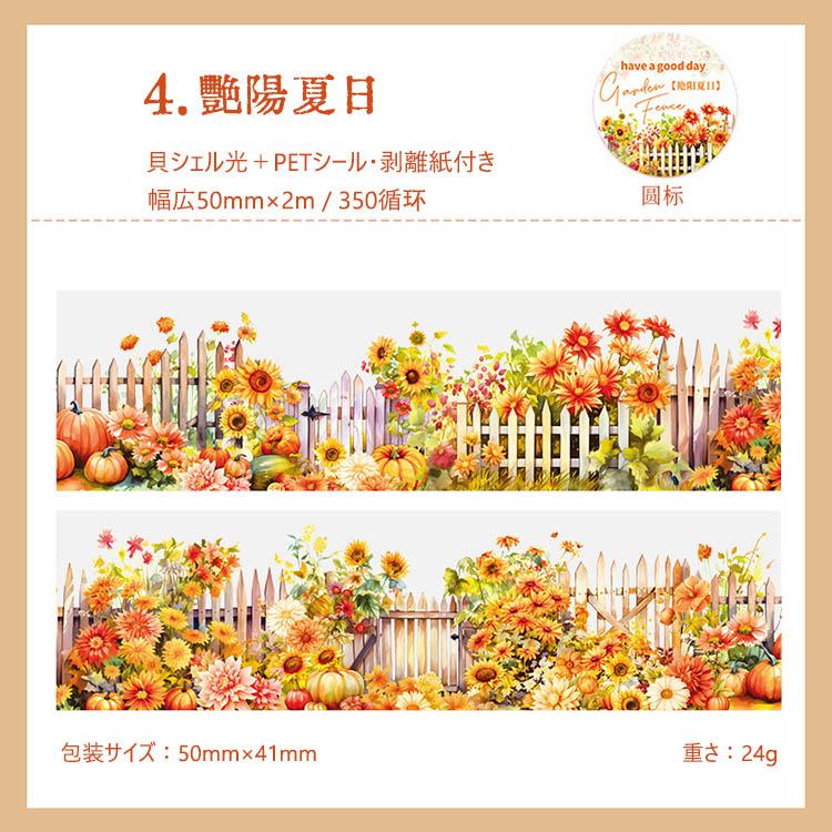 クリアテープ 箔押し 貝シェル光 耐水 マスキングテープ 幅広50mm
