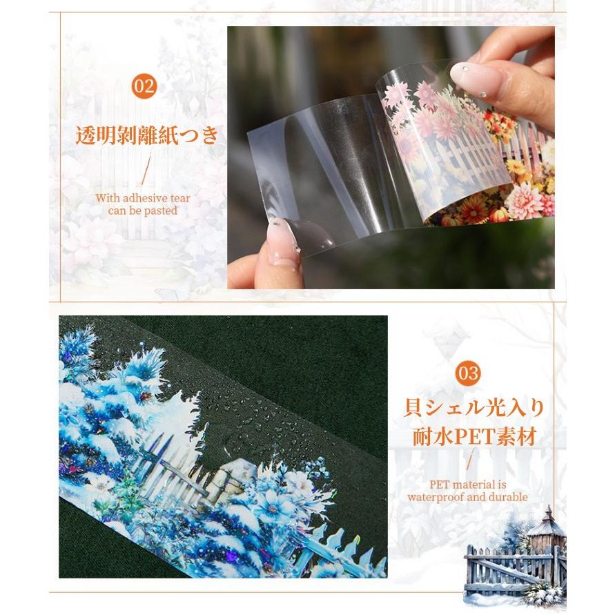 クリアテープ 箔押し 貝シェル光 耐水 マスキングテープ 幅広50mm
