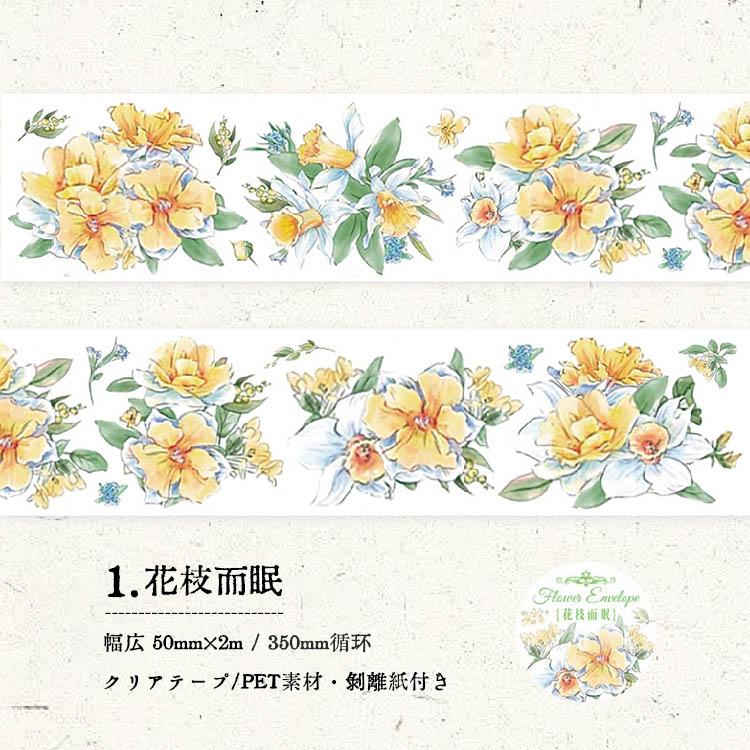クリアテープ 手帳 幅50mm 透明 花柄 英語 PET素材 テープ Clear Tape
