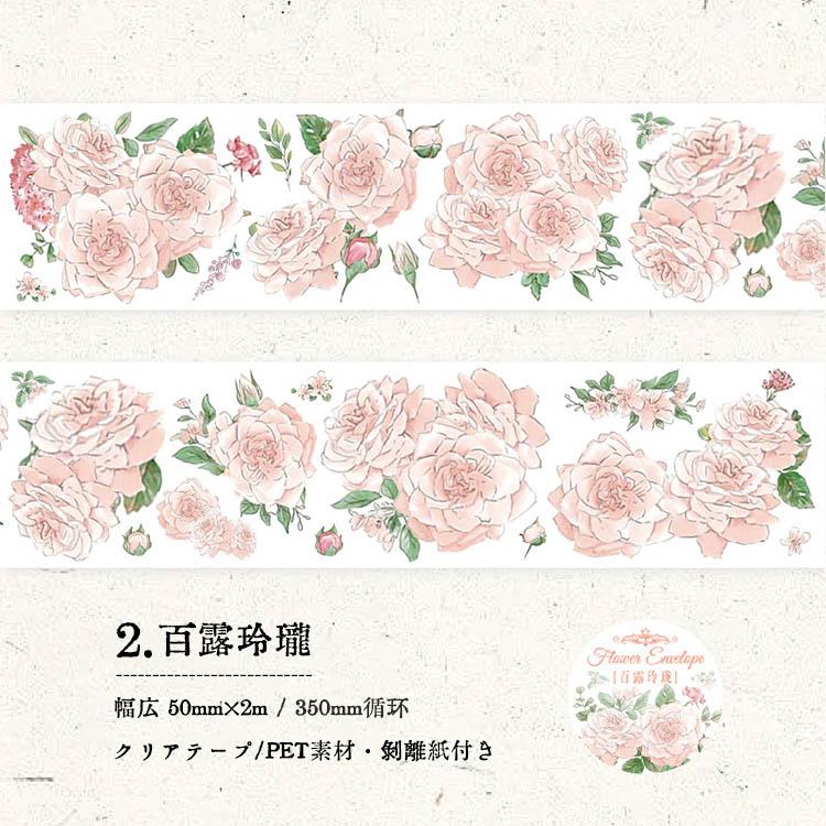 クリアテープ 手帳 幅50mm 透明 花柄 英語 PET素材 テープ Clear Tape