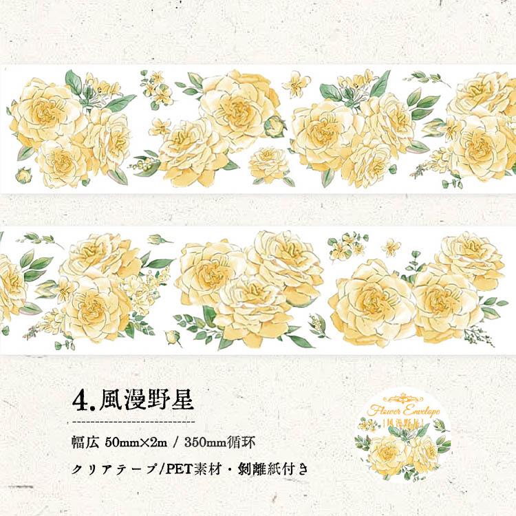 クリアテープ 手帳 幅50mm 透明 花柄 英語 PET素材 テープ Clear Tape
