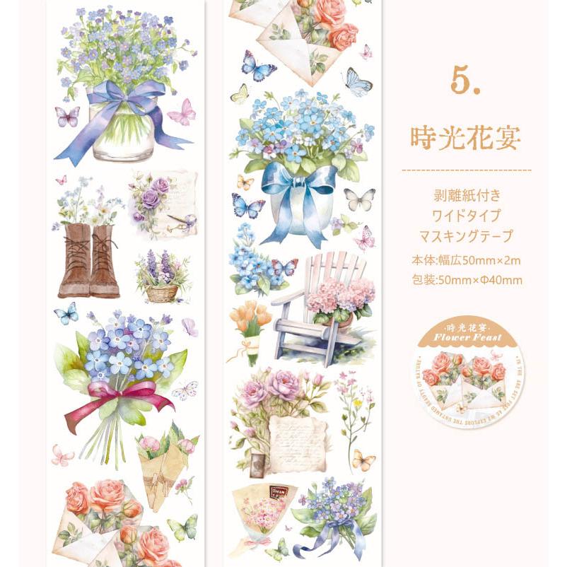 マスキングテープ 幅広 50mm おしゃれ コラージュ素材 手帳 英語 花柄