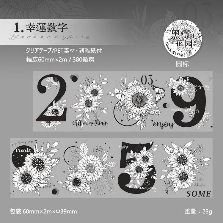 クリアテープ 幅広60mm 白黒 コラージュ素材 ローズ 薔薇 百合 向日葵