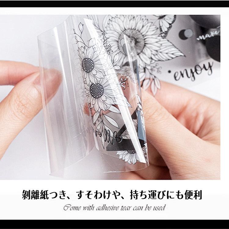 クリアテープ 幅広60mm 白黒 コラージュ素材 ローズ 薔薇 百合 向日葵