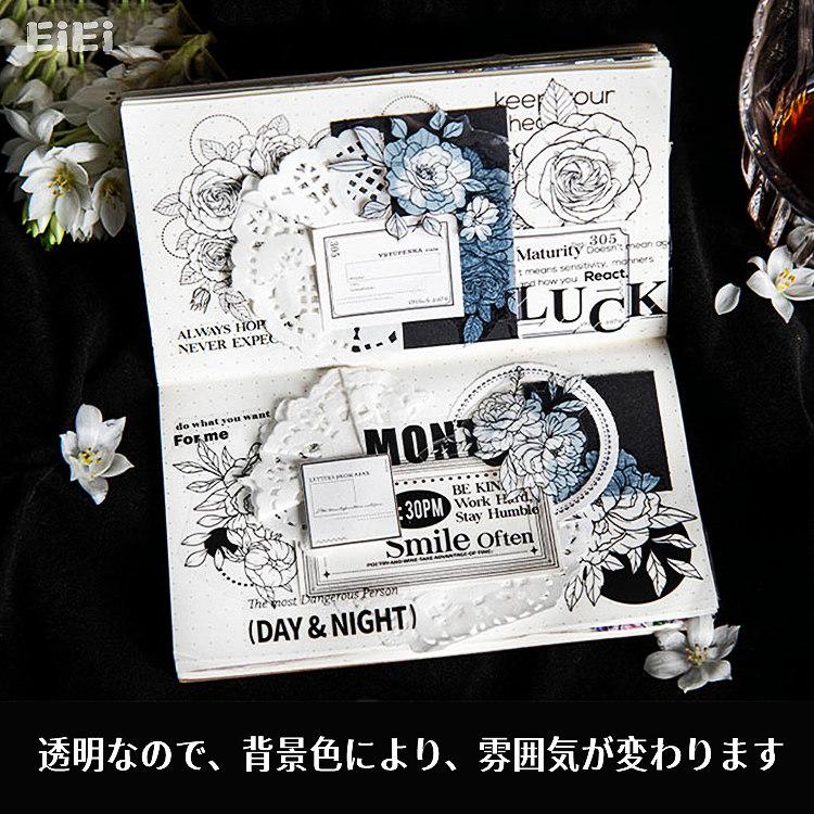 クリアテープ 幅広60mm 白黒 コラージュ素材 ローズ 薔薇 百合 向日葵