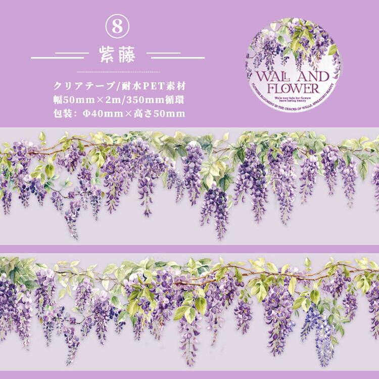 花と蝶のイラスト マスキングテープケース　15 花と蝶 マスキングテープ 英字 箔押し 金箔 - B マスキングテープ