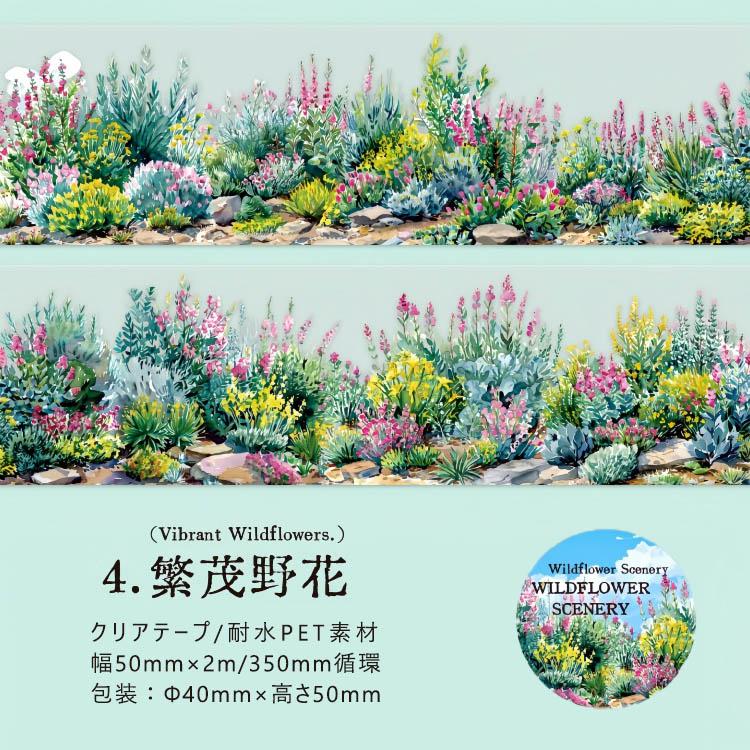 クリアテープ マスキングテープ 透明 耐水 PET シームレス 幅広50mm