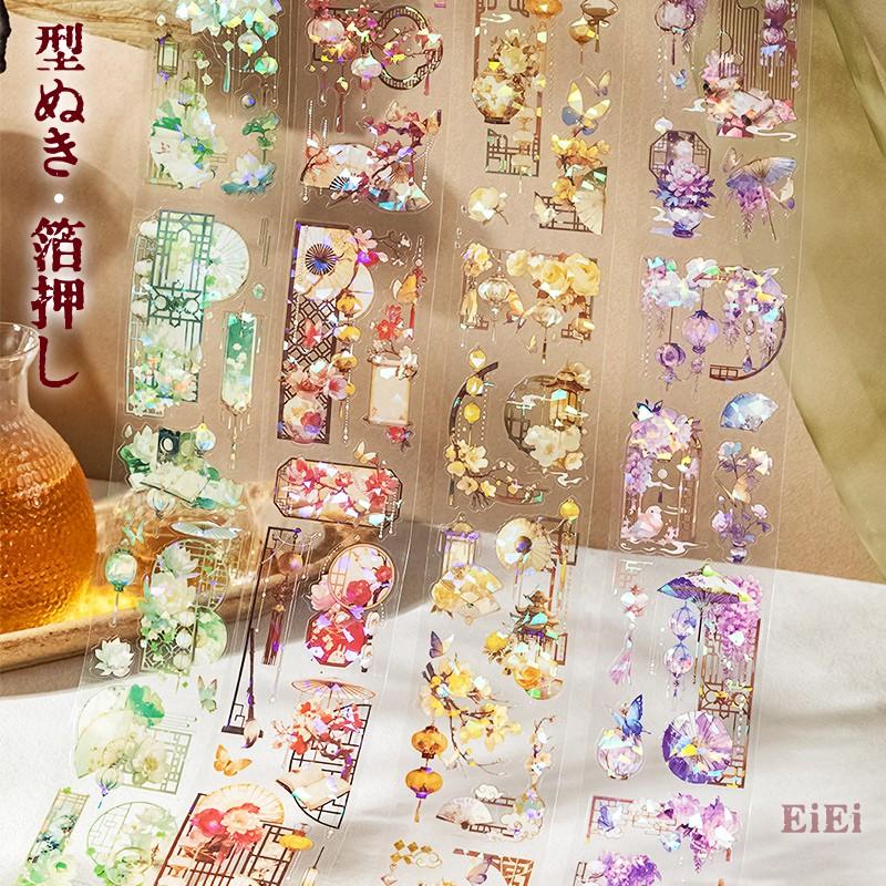 型抜き クリアテープ 箔押し 貝シェル 古風 文字 古文 ダイカット