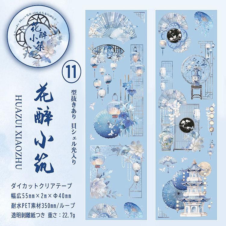 型抜き クリアテープ 箔押し 貝シェル 古風 文字 古文 ダイカット
