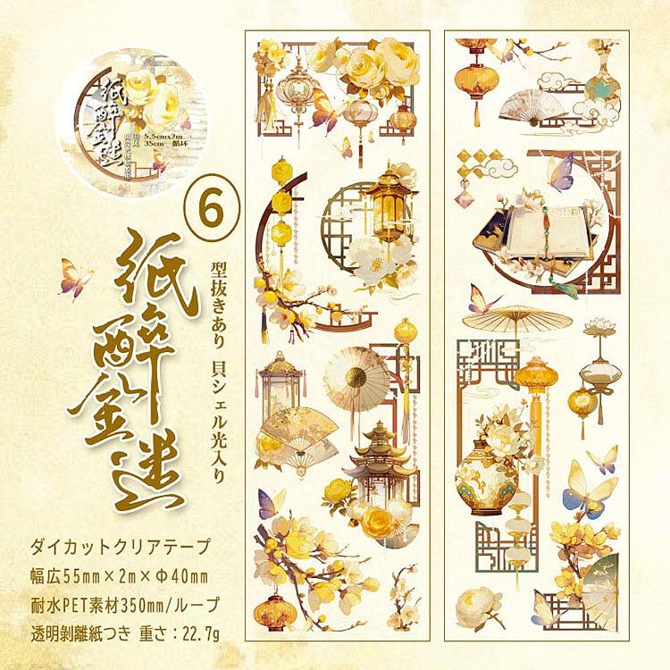 型抜き クリアテープ 箔押し 貝シェル 古風 文字 古文 ダイカット