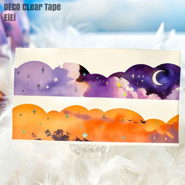 銀箔押し 青空 空 模様 夜空 雲 くも 星 星空 山脈 山 イラスト 型抜き