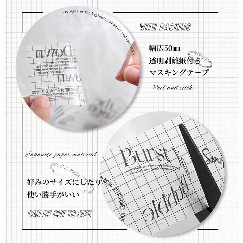 買い得セット 柄違い6ロール/箱 マスキングテープ 幅広50mm 方眼 格子