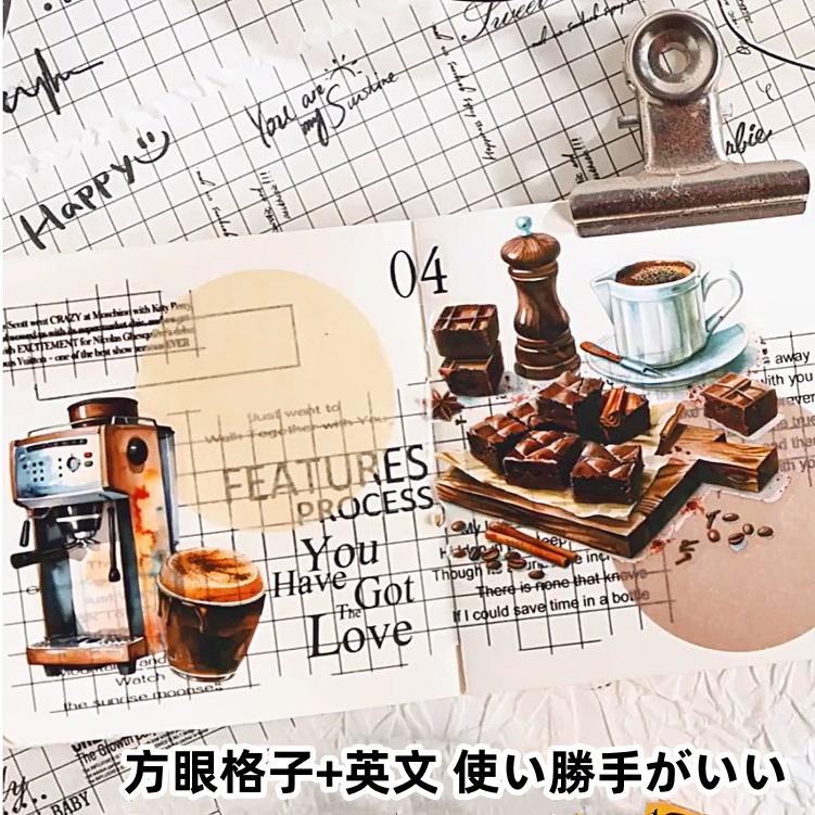 買い得セット 柄違い6ロール/箱 マスキングテープ 幅広50mm 方眼 格子