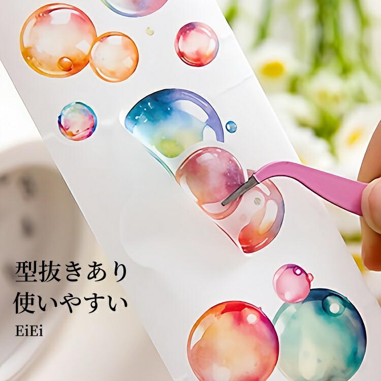 型抜き 柄違い6ロール 買い得セット ダイカット マスキングテープ 幅広