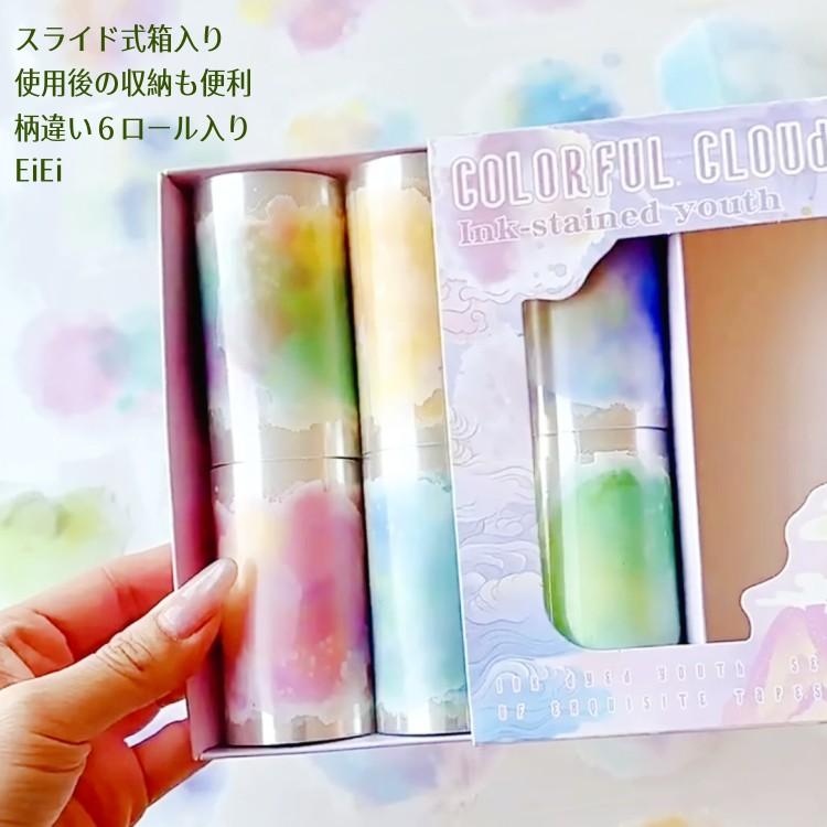 型抜き 柄違い6ロール 幅広70mm 買い得セット ダイカット テープ 半