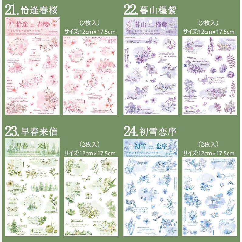 こするだけ 転写シール 2シート入 絵を描いたように仕上がる 布用 紙用