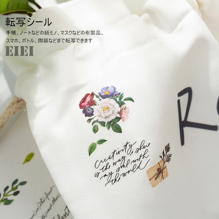 ペンラ 転写シール② Web deco ミックスペンラシート【シールタイプ】【WMサイズ】※ペン