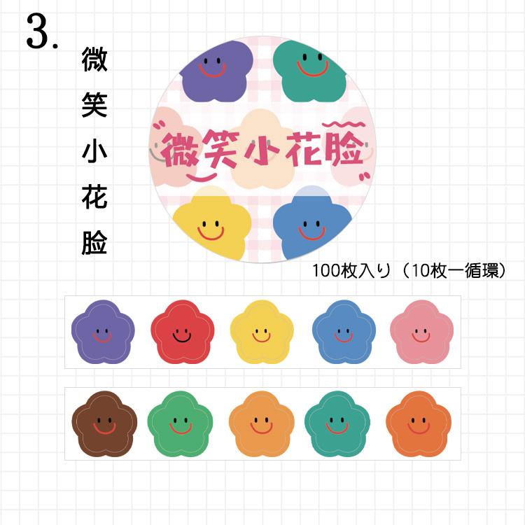即日出荷/海外マスキングテープ 1枚ずつ剥がせる 透ける 書ける ◇全10