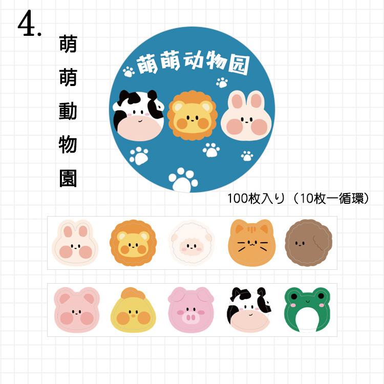 即日出荷/海外マスキングテープ 1枚ずつ剥がせる 透ける 書ける ◇全10