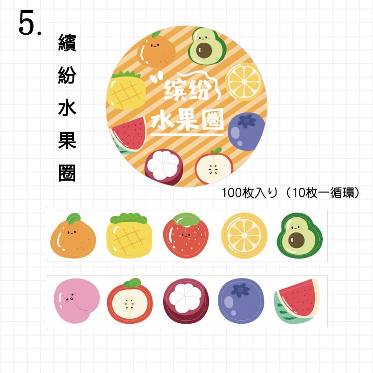 即日出荷/海外マスキングテープ 1枚ずつ剥がせる 透ける 書ける ◇全10