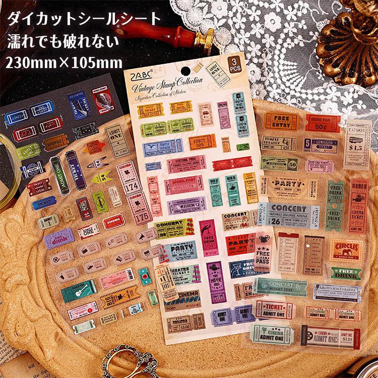 即納 型抜き カット済 PET シールシート コラージュ素材 おしゃれ PET