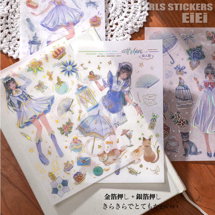 金箔押し 銀箔押し シールシート マスキングテープ素材 カット済 4枚