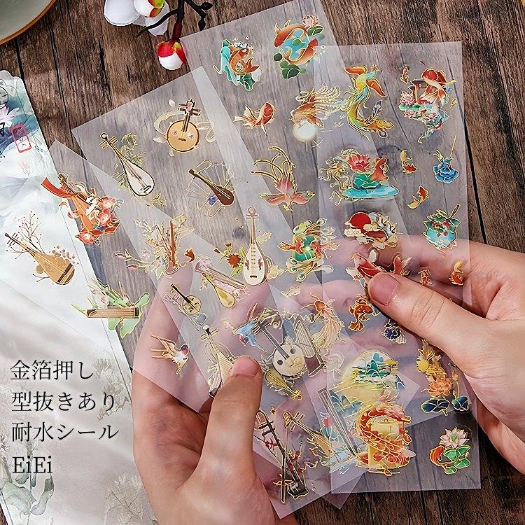 金箔押し 和風 古風 シール クリアシール 型抜き 4シート 鶴 竹