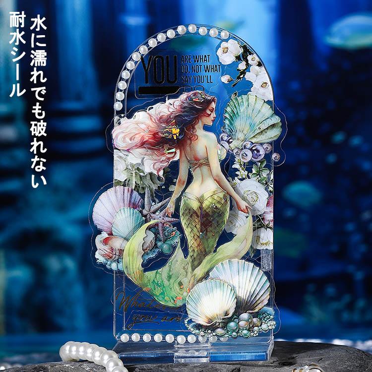 人魚姫 イラスト シール 大きめ 箔押し クリアシール コラージュ素材 