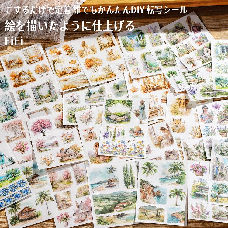 こするだけ 転写シール 5シート入 絵を描いたように仕上がる 布用 紙用