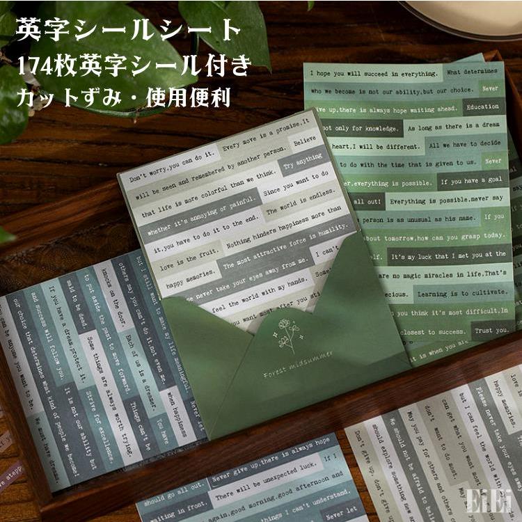 英字シール 大容量 174ピース 6シート 型抜きあり 英字ステッカー 海外