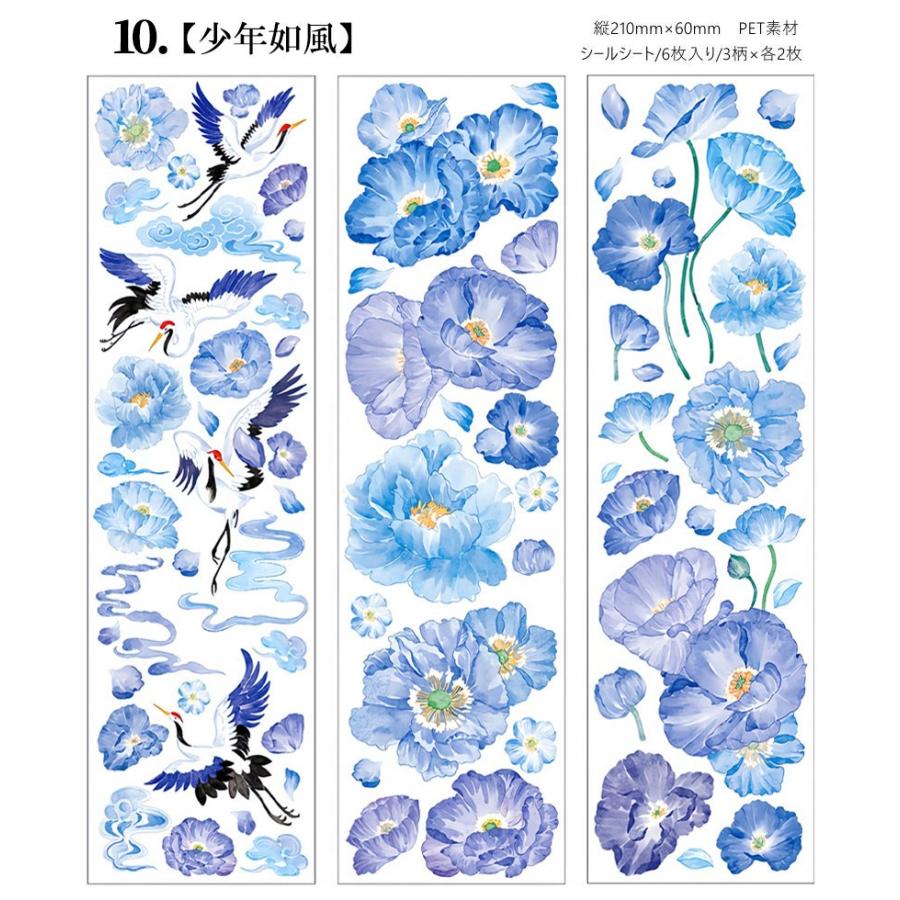 【同梱200円以下♡】コラージュ素材 マットタイプステッカー 50枚かぶりなし♡ コラージュ シール 観葉植物 多肉植物 素材 PET 耐水 ステッカー