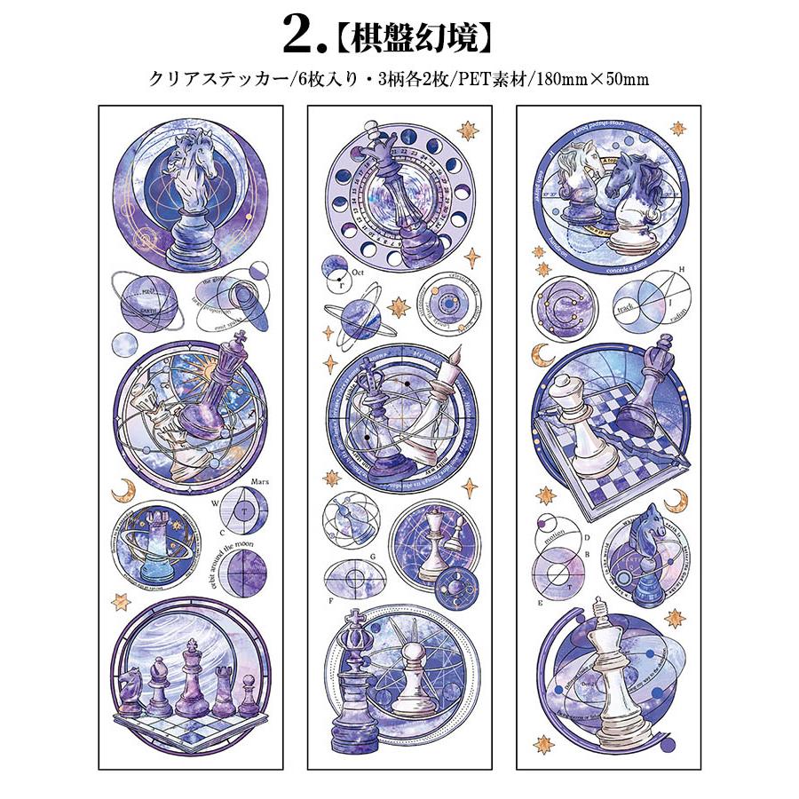 型抜きなし 海外ステッカー クリアシール 6シート シールシート 海外