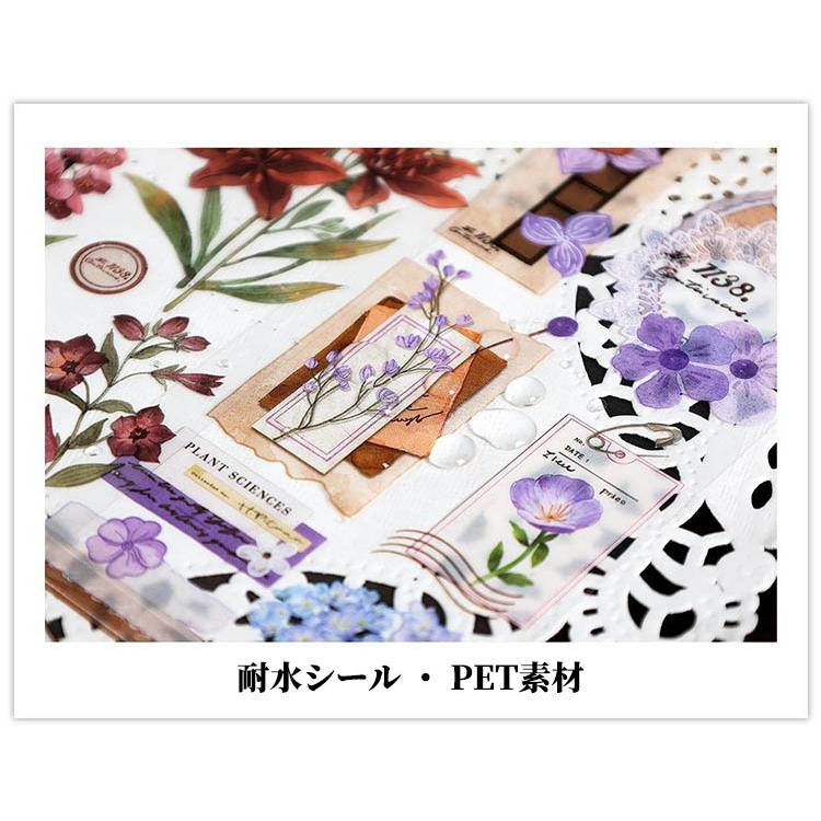 コラージュ素材 透明 シール 縦長 シールシート 花柄 薔薇 レース ネガ