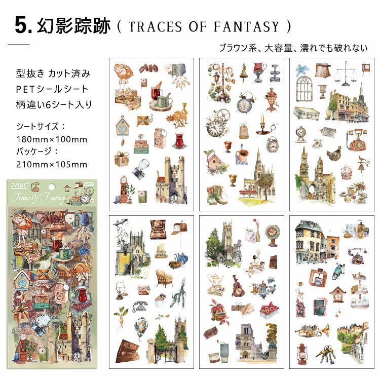 即納 型抜き カット済 シールシート ブラウン系 PETシール 大容量