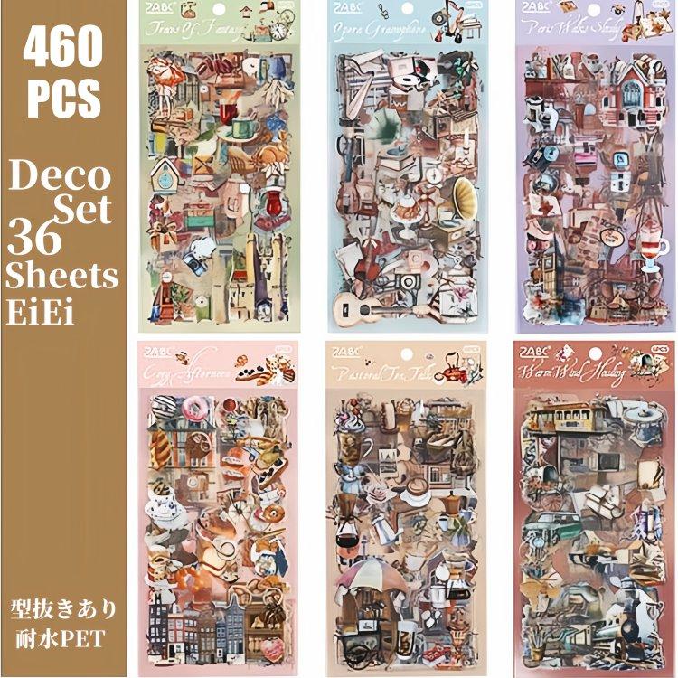 即納 買得くセット 36シート 約468枚入り コーヒー 珈琲 カフェ 建物