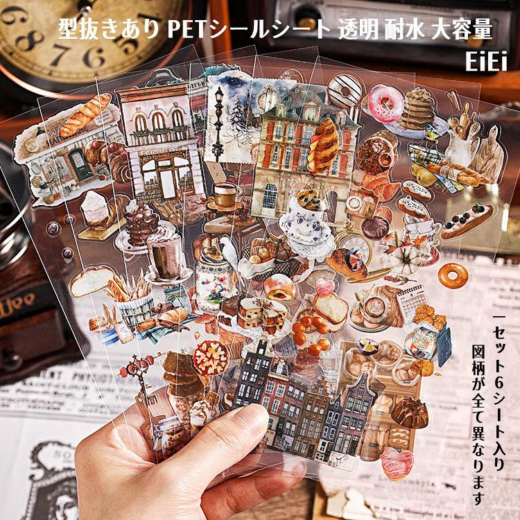 即納 買得くセット 36シート 約468枚入り コーヒー 珈琲 カフェ 建物