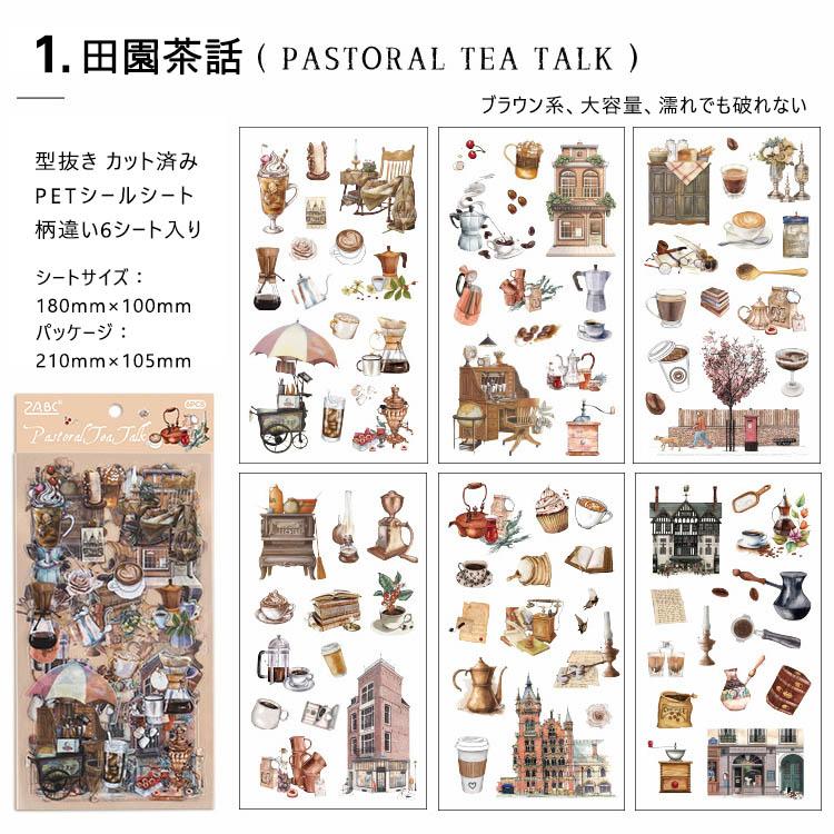 即納 買得くセット 36シート 約468枚入り コーヒー 珈琲 カフェ 建物