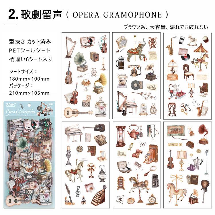 断捨離 コラージュシート＆素材シート75枚セット#36 即納 買得くセット 36シート 約468枚入り コーヒー 珈琲 カフェ 建物