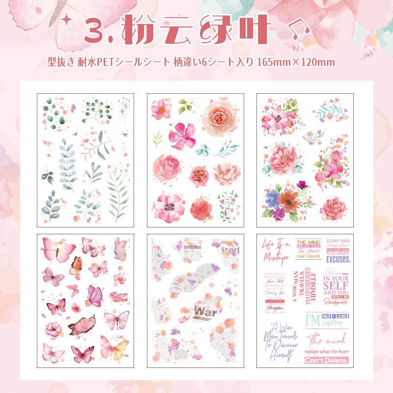 型抜き 柄違い6シート ダイカット シールシート 透明 耐水 英語 文字