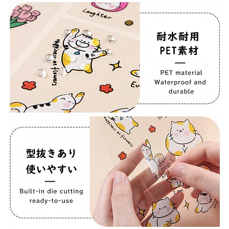 クリアシール 猫 ねこ ネコちゃん 愛猫家 動物 イラスト シール PET