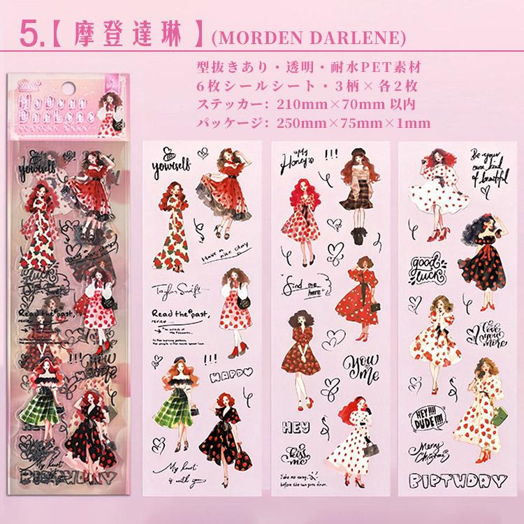 型抜き 6シート 人物シール 女性 女の子 全身 少女 英語 矢印