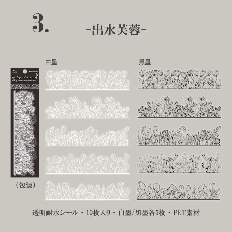 カッティングペーパー 切り絵 異素材 4種紙質 カッティングデザイン 