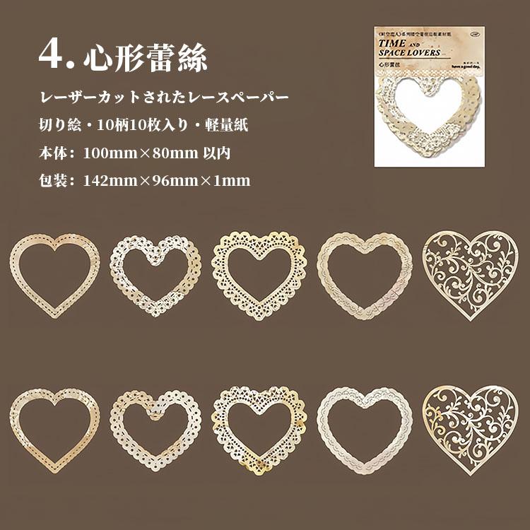 Perfect Paper／紙を素材とした現代アートやデザイン、切り絵 洋書 海外 カッティング デザインペーパー 切り絵 10枚10柄入り 大きめ