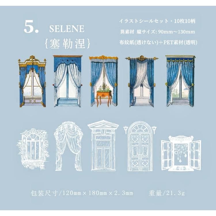 コラージュシール 異素材 窓枠 窓 窓辺 ガーデン フレークシール 海外