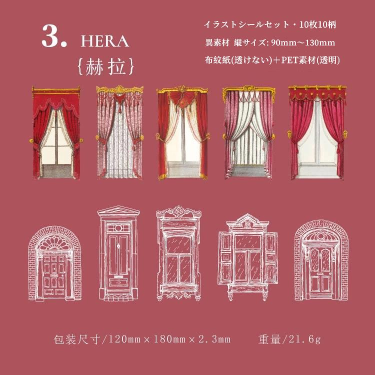 窓辺シリーズ  ステッカー 4種 48枚 カーテン シール コラージュ 3 コラージュシール 異素材 窓枠 窓 窓辺 ガーデン フレークシール 海外