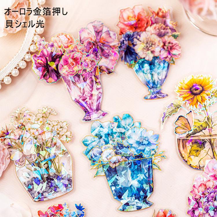 即納 オーロラ箔押し クリアシール 大きめ 花瓶 貝シェル光加工