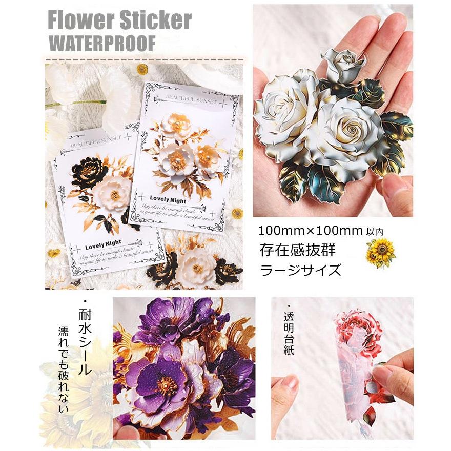 クリアシール 花びら 花柄 華やか 大きめ ラージサイズ コラージュ素材