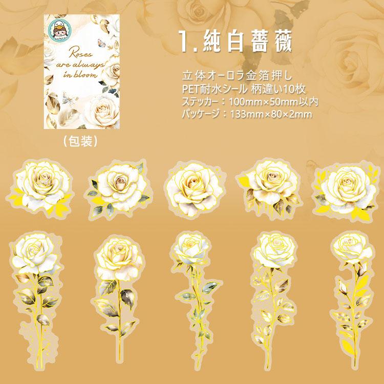 新品　盛開の花束シリーズ　コラージュベースペーパー　花枠素材　6種　60枚 新品 盛開の花束シリーズ コラージュベースペーパー 花枠素材 6